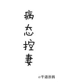 包头昆区哪里可以打狂犬疫苗